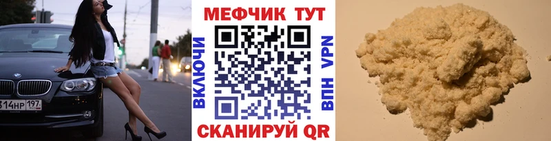 Где купить наркоту Ижевск АМФЕТАМИН  МЕФ  ГАШИШ  Бошки Шишки  Cocaine  СОЛЬ 