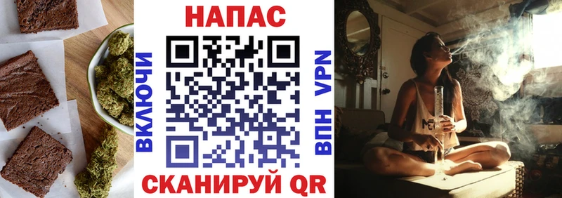 купить наркоту  Ижевск  Печенье с ТГК марихуана 