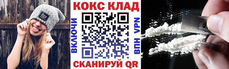 COCAIN Columbia  Ижевск 