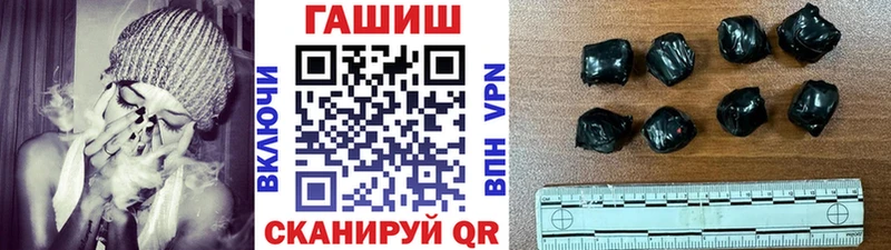 ГАШИШ Ice-O-Lator  Ижевск 