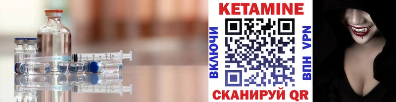 КЕТАМИН ketamine  где найти   блэк спрут вход  Ижевск 