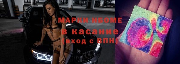 МДМА Алексин