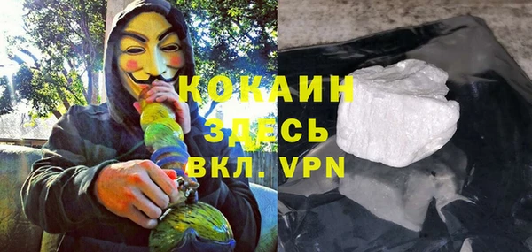 МДМА Алексин