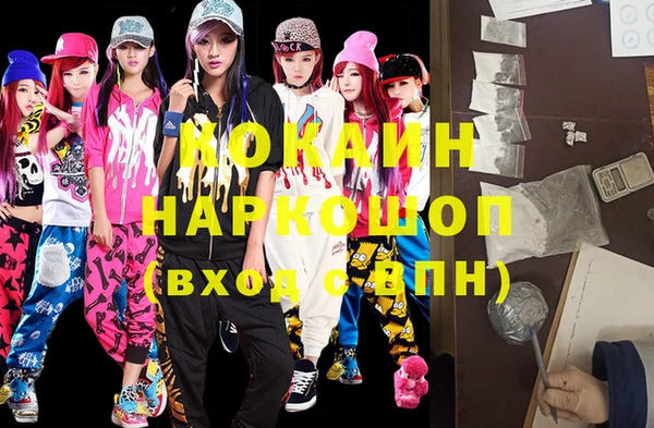 МДМА Алексин
