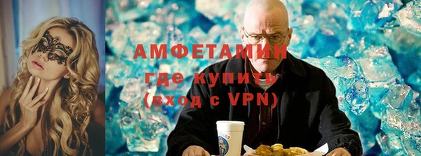 стафф Алексеевка