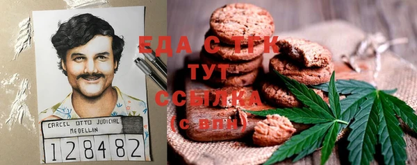 стафф Алексеевка