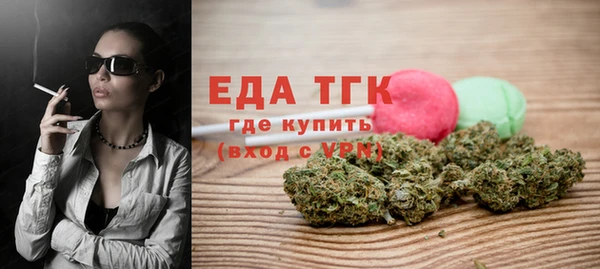 МДМА Алексин