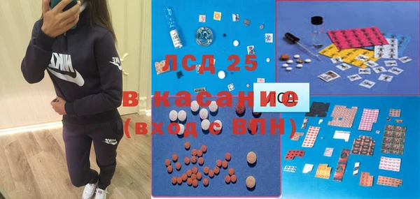стафф Алексеевка