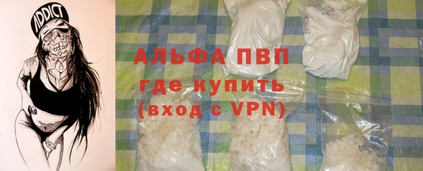 синтетический гашиш Осинники