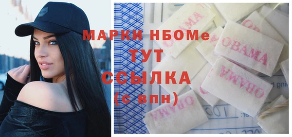 стафф Алексеевка