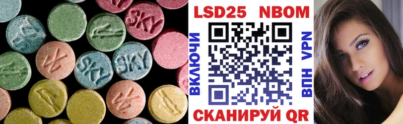 дарнет шоп  Ижевск  ЛСД экстази кислота 