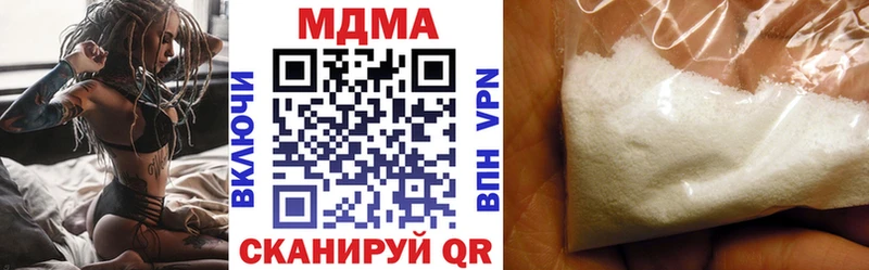 хочу   Ижевск  МДМА Molly 