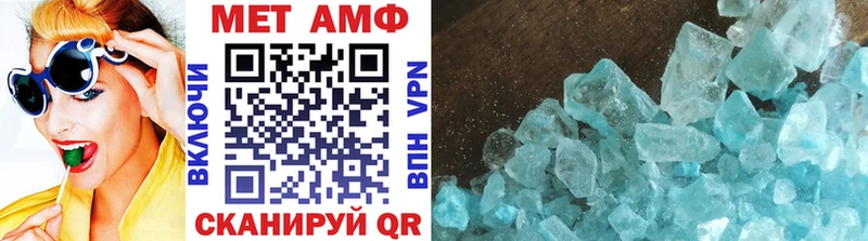 Метамфетамин Декстрометамфетамин 99.9%  наркотики  Ижевск 