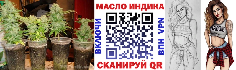 Дистиллят ТГК гашишное масло Ижевск